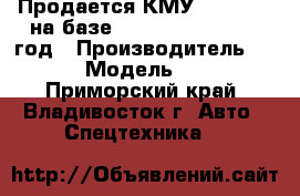 Продается КМУ Hiab 190T на базе Hyundai HD250 2012 год › Производитель ­ hiab › Модель ­ 190t - Приморский край, Владивосток г. Авто » Спецтехника   
